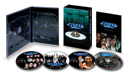 インシテミル　７日間のデス・ゲーム　ブルーレイ＆ＤＶＤセット　プレミアムＢＯＸ Ｂｌｕ－ｒａｙ　Ｄｉｓｃ【初回限定生産】