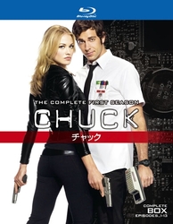 ＣＨＵＣＫ／チャック〈ファースト・シーズン〉　コンプリート・ボックス Ｂｌｕ－ｒａｙ　Ｄｉｓｃ