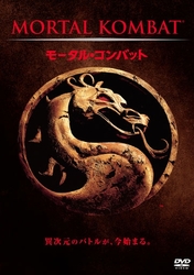 Mortal Kombat/Action Figure(Smoke/MOC) - 2000toys高円寺店