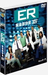 ＥＲ緊急救命室〈フォーティーン〉　セット２