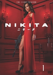 ＮＩＫＩＴＡ／ニキータ〈ファースト・シーズン〉　Ｖｏｌ．１
