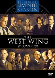 ザ・ホワイトハウス〈セブンス・シーズン〉コレクターズ・ボックス