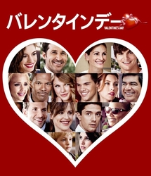 バレンタインデー Ｂｌｕ－ｒａｙ　Ｄｉｓｃ