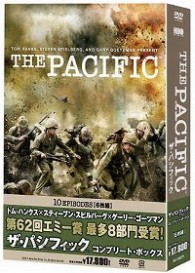 ザ・パシフィック コンプリート・ボックス【通常版】 - 紀伊國屋書店ウェブストア