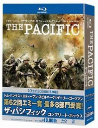 ザ・パシフィック　コンプリート・ボックス Ｂｌｕ－ｒａｙ　Ｄｉｓｃ【通常版】