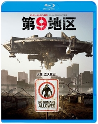 第９地区 Ｂｌｕ－ｒａｙ　Ｄｉｓｃ