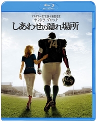 しあわせの隠れ場所 Ｂｌｕ－ｒａｙ　Ｄｉｓｃ