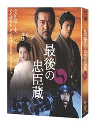最後の忠臣蔵　ブルーレイ＆ＤＶＤセット　豪華版 Ｂｌｕ－ｒａｙ　Ｄｉｓｃ