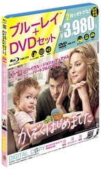 かぞくはじめました　ブルーレイ＆ＤＶＤセット Ｂｌｕ－ｒａｙ　Ｄｉｓｃ