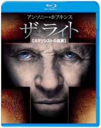 ザ・ライト　エクソシストの真実　ブルーレイ＆ＤＶＤセット Ｂｌｕ－ｒａｙ　Ｄｉｓｃ