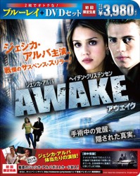 アウェイク　ブルーレイ＆ＤＶＤセット（魅惑のジェシカ・アルバ　サイン入りポストカードセット付） Ｂｌｕ－ｒａｙ　Ｄｉｓｃ