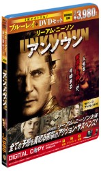 アンノウン　ブルーレイ＆ＤＶＤセット Ｂｌｕ－ｒａｙ　Ｄｉｓｃ