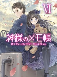 神様のメモ帳　Ⅵ Ｂｌｕ－ｒａｙ　Ｄｉｓｃ