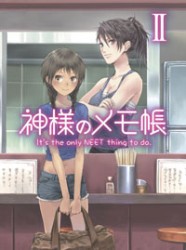 神様のメモ帳　Ⅱ＜初回生産限定版＞ Ｂｌｕ－ｒａｙ　Ｄｉｓｃ