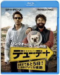 デュー・デート～出産まであと５日！史上最悪のアメリカ横断～ Ｂｌｕ－ｒａｙ　Ｄｉｓｃ