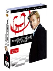 ＴＨＥ　ＭＥＮＴＡＬＩＳＴ／メンタリスト〈ファースト・シーズン〉　セット２