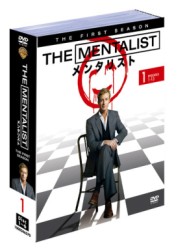 ＴＨＥ　ＭＥＮＴＡＬＩＳＴ／メンタリスト〈ファースト・シーズン〉　セット１