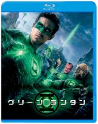 グリーン・ランタン　ブルーレイ＆ＤＶＤセット Ｂｌｕ－ｒａｙ　Ｄｉｓｃ