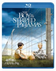 縞模様のパジャマの少年 Ｂｌｕ－ｒａｙ　Ｄｉｓｃ