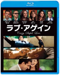 ラブ・アゲイン　ブルーレイ＆ＤＶＤセット Ｂｌｕ－ｒａｙ　Ｄｉｓｃ