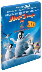 ハッピー　フィート２　踊るペンギンレスキュー隊　３Ｄ＆２Ｄ　ブルーレイセット Ｂｌｕ－ｒａｙ　Ｄｉｓｃ