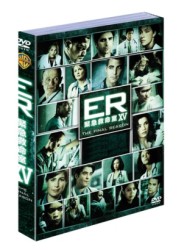 ＥＲ緊急救命室　ＸⅤ〈ファイナル〉　セット２