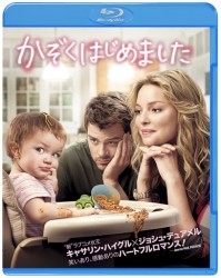 かぞくはじめました Ｂｌｕ－ｒａｙ　Ｄｉｓｃ