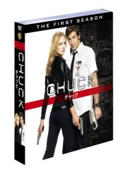 ＣＨＵＣＫ／チャック〈ファースト・シーズン〉　セット２