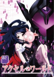 アクセル・ワールド　２＜初回限定版＞【初回限定版】