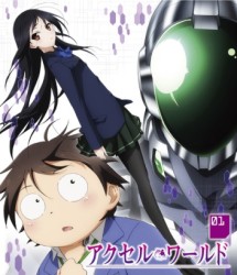 アクセル・ワールド　１ Ｂｌｕ－ｒａｙ　Ｄｉｓｃ