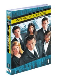 ＷＩＴＨＯＵＴ　Ａ　ＴＲＡＣＥ／ＦＢＩ　失踪者を追え！〈フィフス〉　セット１