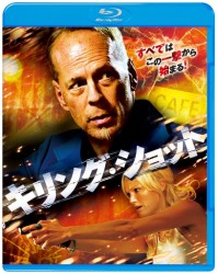 キリング・ショット　ブルーレイ＆ＤＶＤセット Ｂｌｕ－ｒａｙ　Ｄｉｓｃ