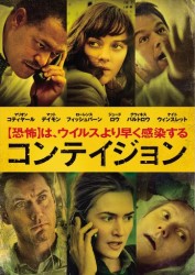 【超お買い得！】 コンテイジョン 紀伊國屋書店ウェブストア｜オンライン書店 - 内蔵光学式ドライブ