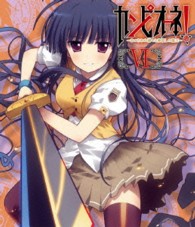 カンピオーネ！～まつろわぬ神々と神殺しの魔王～　６ Ｂｌｕ－ｒａｙ　Ｄｉｓｃ