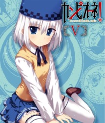 カンピオーネ！～まつろわぬ神々と神殺しの魔王～　５ Ｂｌｕ－ｒａｙ　Ｄｉｓｃ
