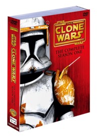スター・ウォーズ：クローン・ウォーズ〈ファースト・シーズン〉
