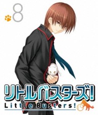 リトルバスターズ！８【通常版】 Ｂｌｕ－ｒａｙ　Ｄｉｓｃ