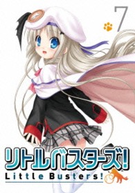 リトルバスターズ！７【通常版】