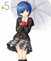 リトルバスターズ！５【初回生産限定版】