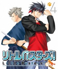 リトルバスターズ！４【通常版】 Ｂｌｕ－ｒａｙ　Ｄｉｓｃ