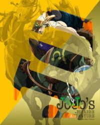 ジョジョの奇妙な冒険　Ｖｏｌ．８　Ｂｌｕ－ｒａｙ＜通常版＞ Ｂｌｕ－ｒａｙ　Ｄｉｓｃ
