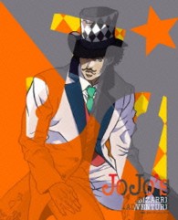 ジョジョの奇妙な冒険　Ｖｏｌ．２　Ｂｌｕ－ｒａｙ＜初回生産限定版＞ Ｂｌｕ－ｒａｙ　Ｄｉｓｃ【初回限定特典：アニメ原画集・全巻特典応募券】