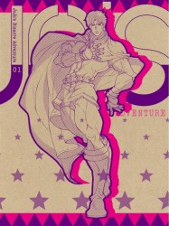 ジョジョの奇妙な冒険　Ｖｏｌ．１　ＤＶＤ＜初回生産限定版＞