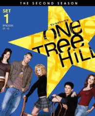 Ｏｎｅ　Ｔｒｅｅ　Ｈｉｌｌ／ワン・トゥリー・ヒル〈セカンド・シーズン〉セット１