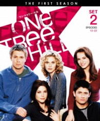 Ｏｎｅ　Ｔｒｅｅ　Ｈｉｌｌ／ワン・トゥリー・ヒル〈ファースト・シーズン〉セット２