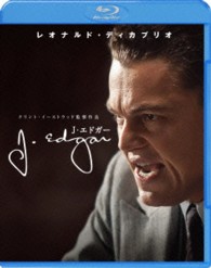 Ｊ・エドガー Ｂｌｕ－ｒａｙ　Ｄｉｓｃ
