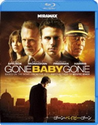ゴーン・ベイビー・ゴーン Ｂｌｕ－ｒａｙ　Ｄｉｓｃ