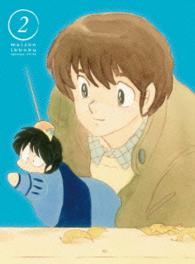 ＴＶアニメーション『めぞん一刻』Ｂｌｕ－ｒａｙ　ＢＯＸ２ Ｂｌｕ－ｒａｙ　Ｄｉｓｃ