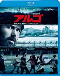 【初回限定生産】アルゴ　ブルーレイ＆ＤＶＤセット Ｂｌｕ－ｒａｙ　Ｄｉｓｃ