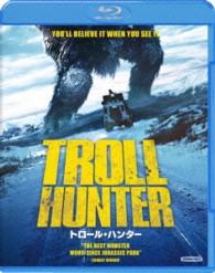 トロール・ハンター Ｂｌｕ－ｒａｙ　Ｄｉｓｃ